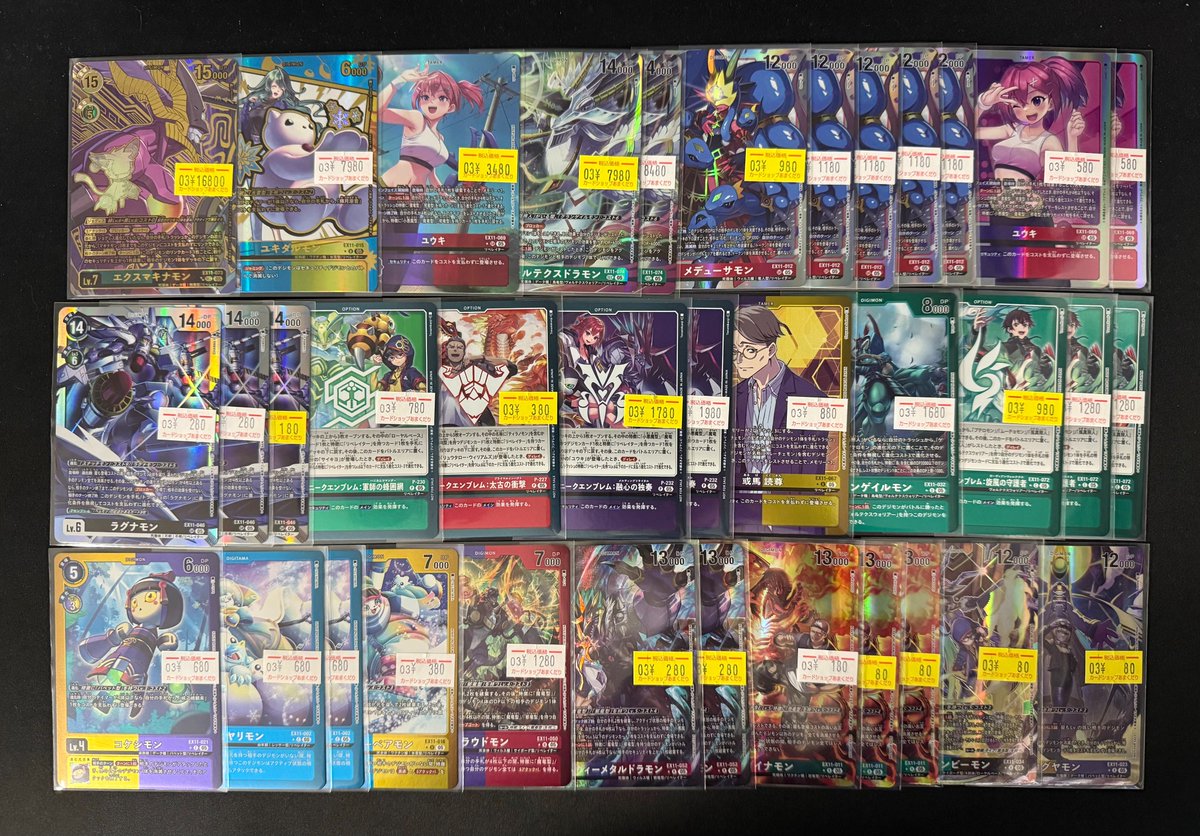 👾デジモンカード販売情報👾 「エクスマキナモン」希少や