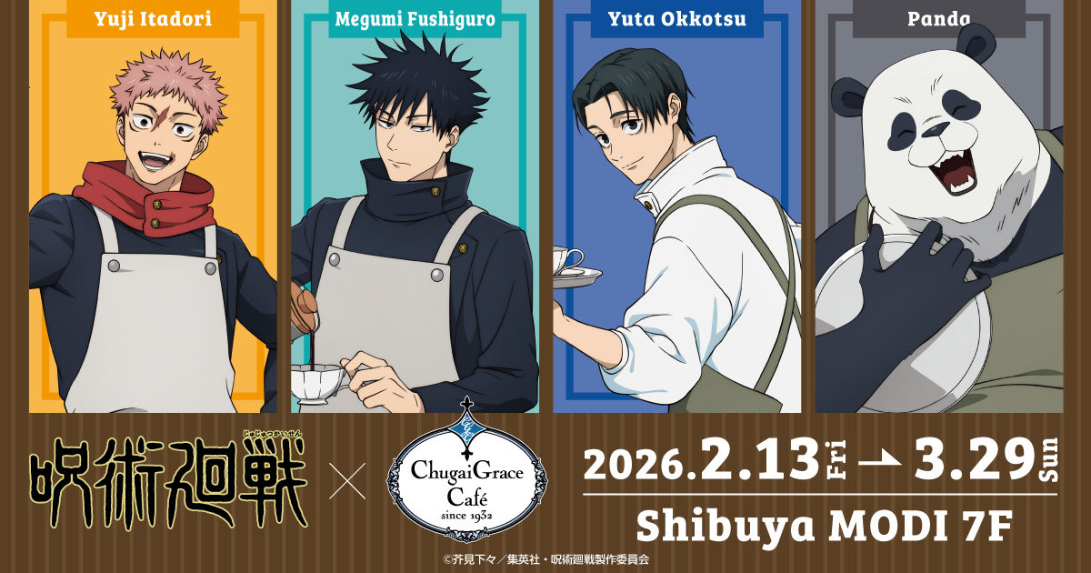 呪術廻戦』× Chugai Grace Café 明日3月7日(土)より 各種特典が後半
