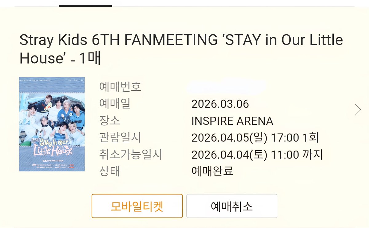 SeungYa12's tweet photo. 과외끝나고 마라탕 먹으면서 막콘 308구역 겟또.. 2층 가고싶엇지만.. 자리가 없어서 사이드 갈바엔 차라리 정면.. https://t.co/szVA3CD0v7