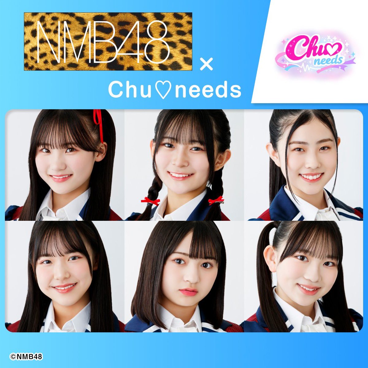 宮本杏海【NMB48】 (@amitan_0701) / Posts / X