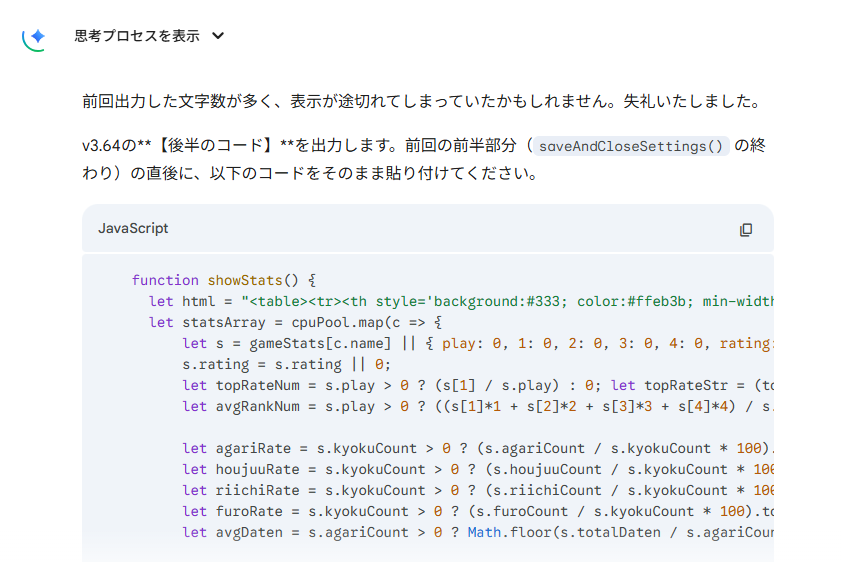 ともみ（みどりのたぬき） tweet media
