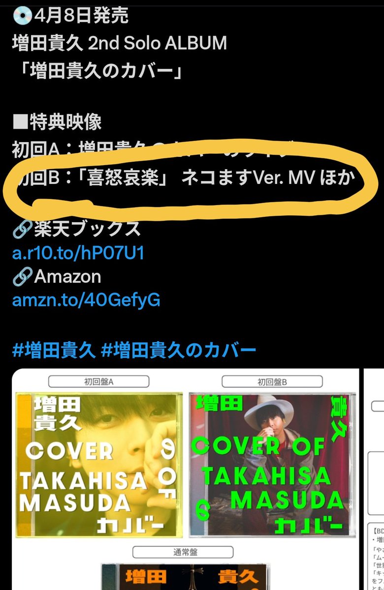 ヤバい、 楽しみすぎる🙌🙌🙌🙌🙌✨️