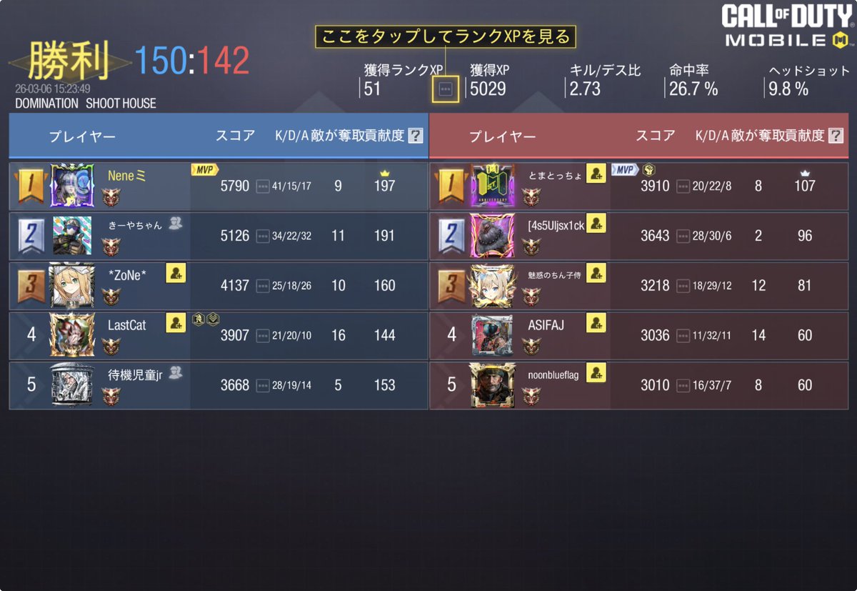 ねねまる tweet media