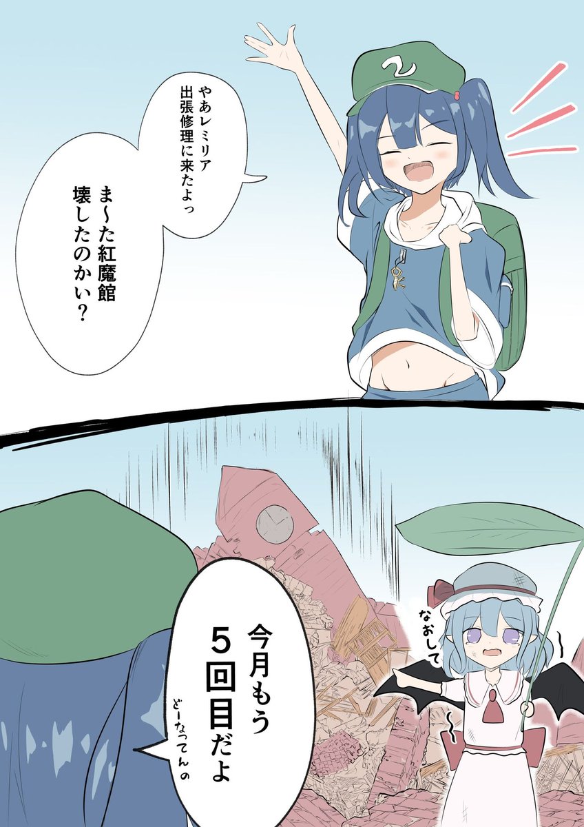 のえるっ/ゆっくり茶番劇実況者 (@Noz1xsStar) / Posts / X