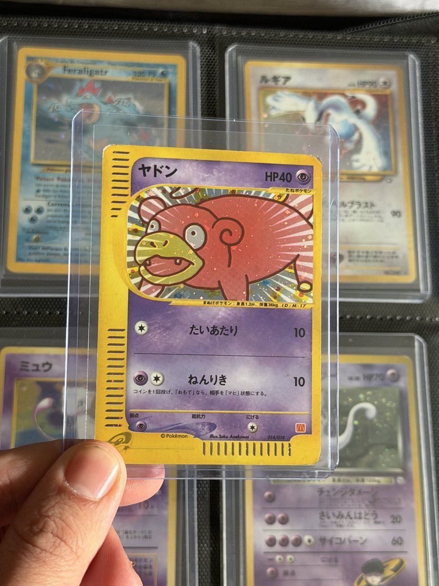 Anche oggi si recuperano cimeli… carta Pokémon promo Mc ignorantissima