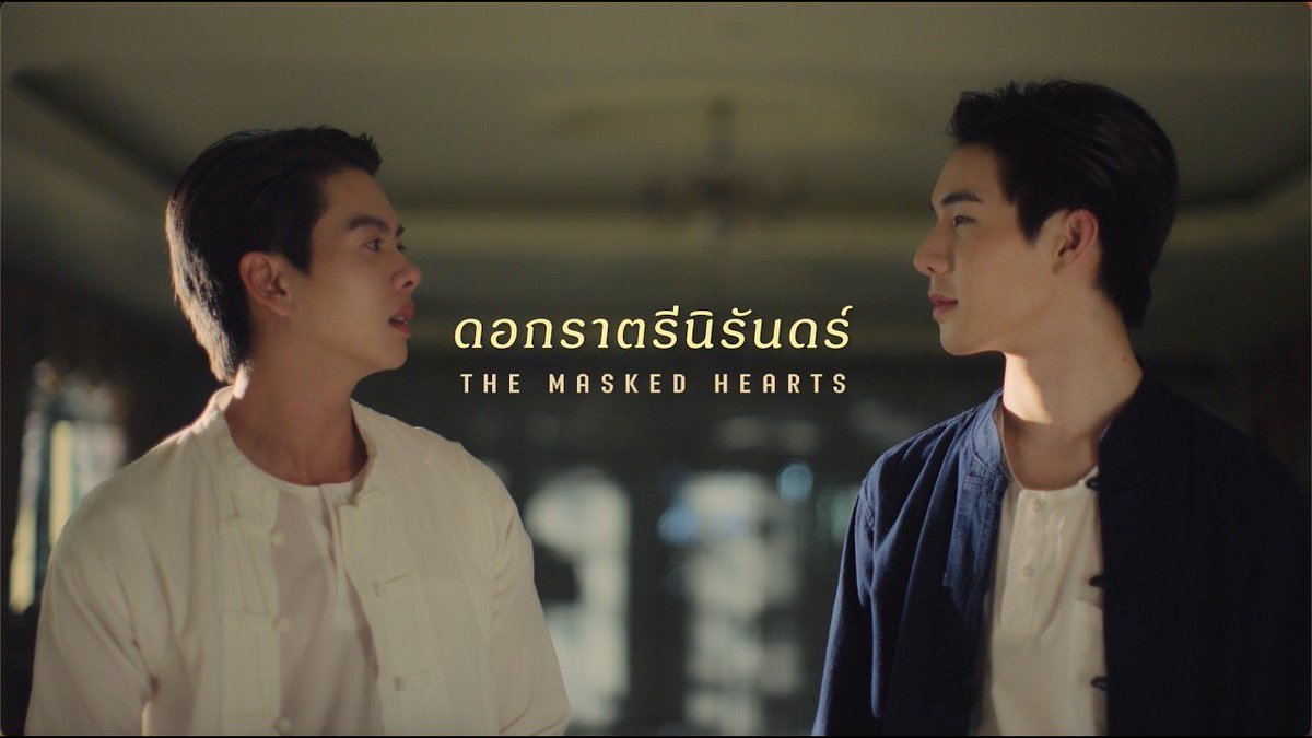 RABSUB_TH's tweet photo. [Official MV] ดอกราตรีนิรันดร์ (Eternal Night Bloom) - Ritt Ft. #PuuGun OST. #นายโขนtheseries

Client: @finaldraft708 
Language available: English

🎭 https://t.co/CYof96iBjB

#RABSUBรับซับ #นายโขน #TheMaskedHearts #finaldraftcreation #แปลเพลง https://t.co/hauxR7B6cp