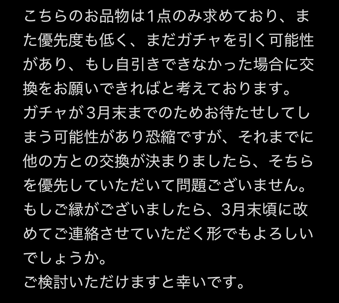もん*ﾌﾟﾛｶ有 tweet media