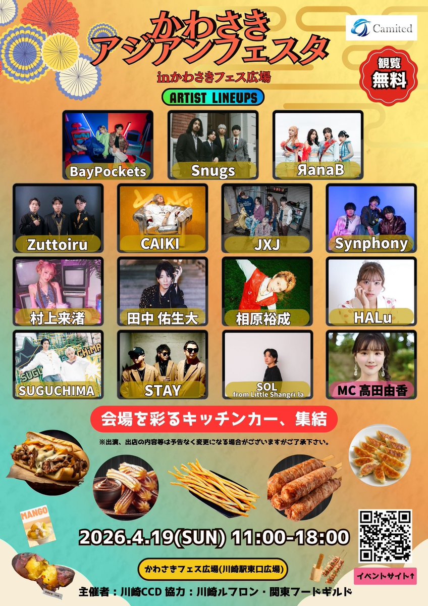 BayPockets(ex.STREET ACADEMY) tweet media