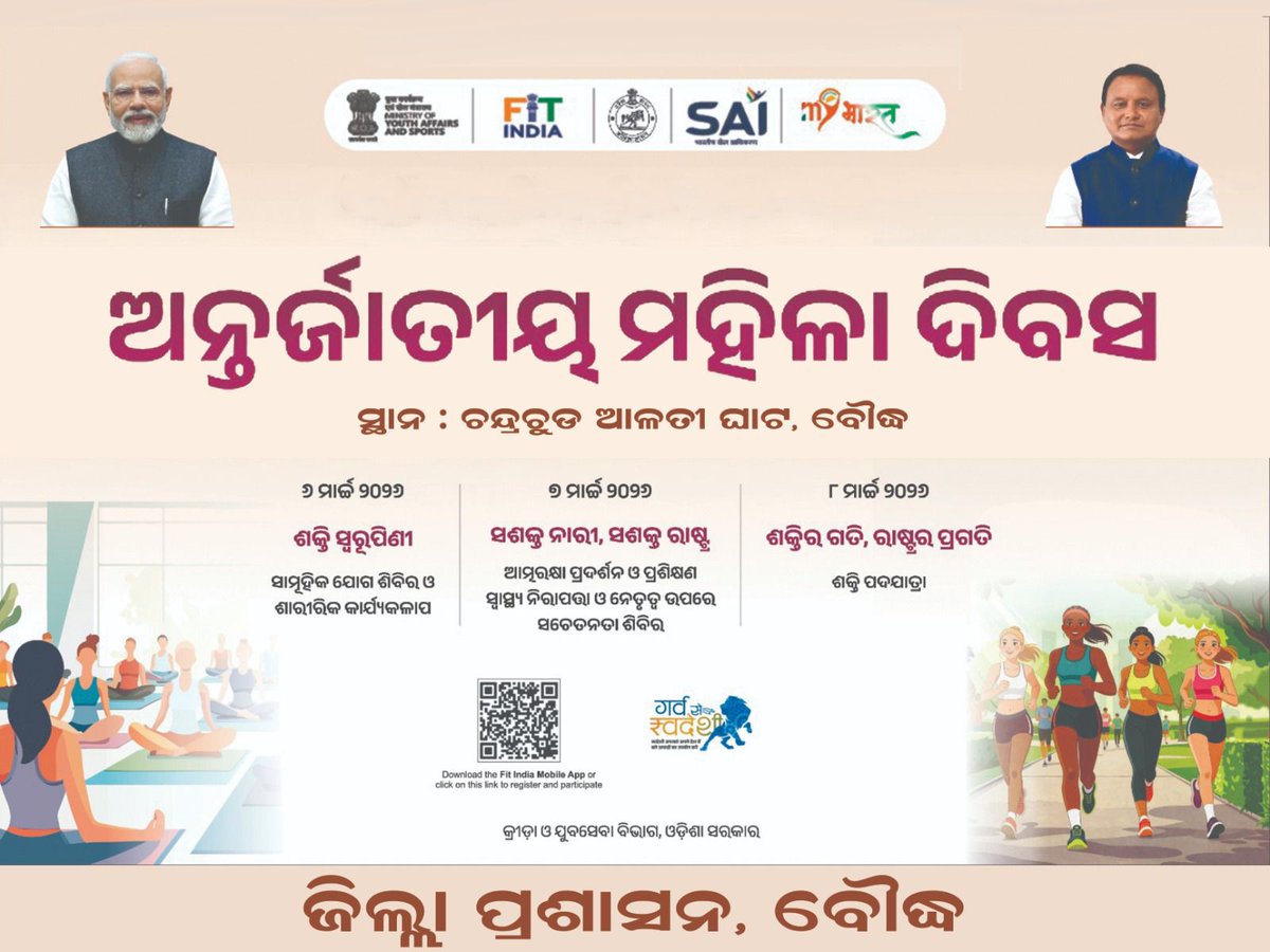 Collector Boudh tweet media