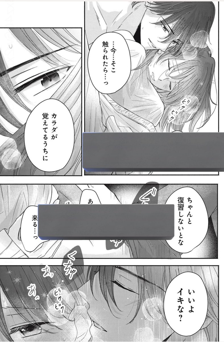 ゼロ婚第4話は…🩵🤍

互いを気遣いながら始まった、“偽装夫婦”の実践練習。
触れたことのない甘さと緊張に、珊瑚の心は乱されていき…？💋💕

キャンペーン中につき、ゼロ婚1話無料で読めます💕

↓↓↓

kodansha.co.jp/comic/products…