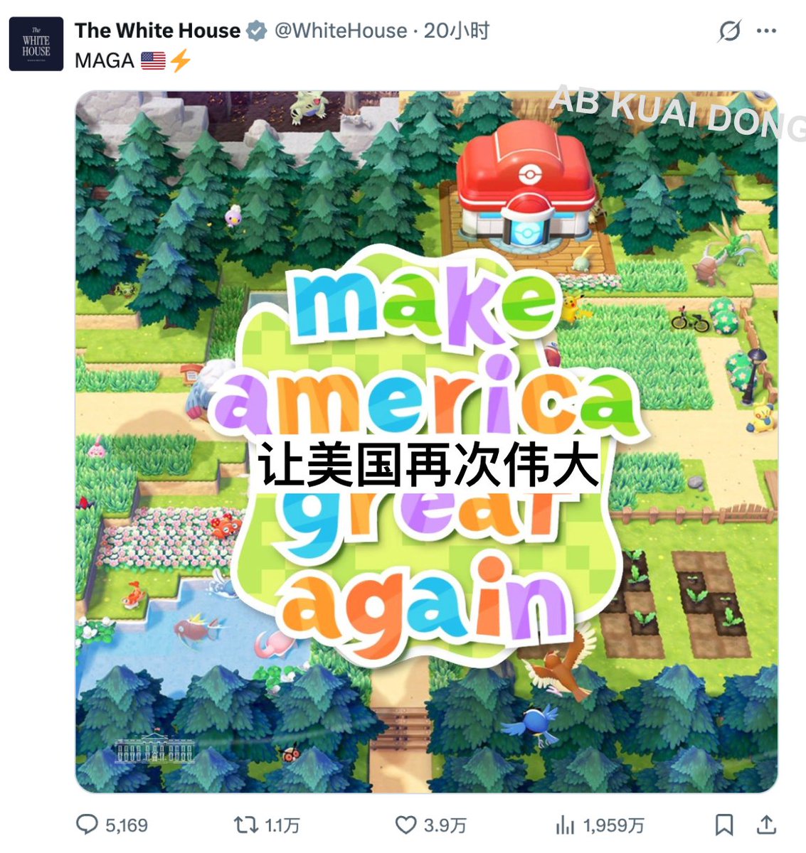 AB Kuai.Dong tweet media