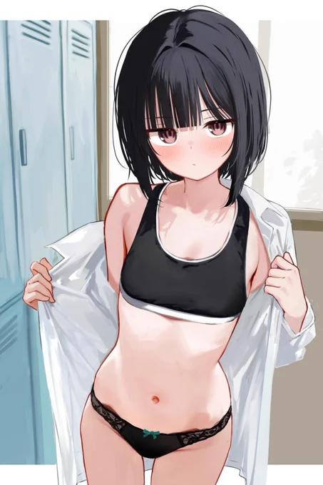 「…おい、今『ちっさ…』って思っただろ?」