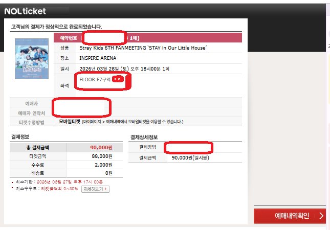Sususu6789's tweet photo. 문의 4건 중 4건(플로어 3, 2층 1) 완료 https://t.co/bsMh34ue3c