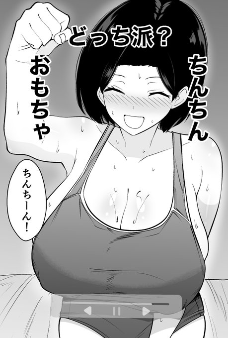 コンサルおやじに妻と店を寝取られる(4/5) 