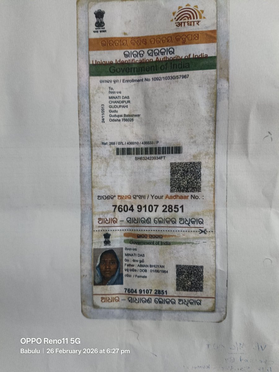 Bijay bej tweet media