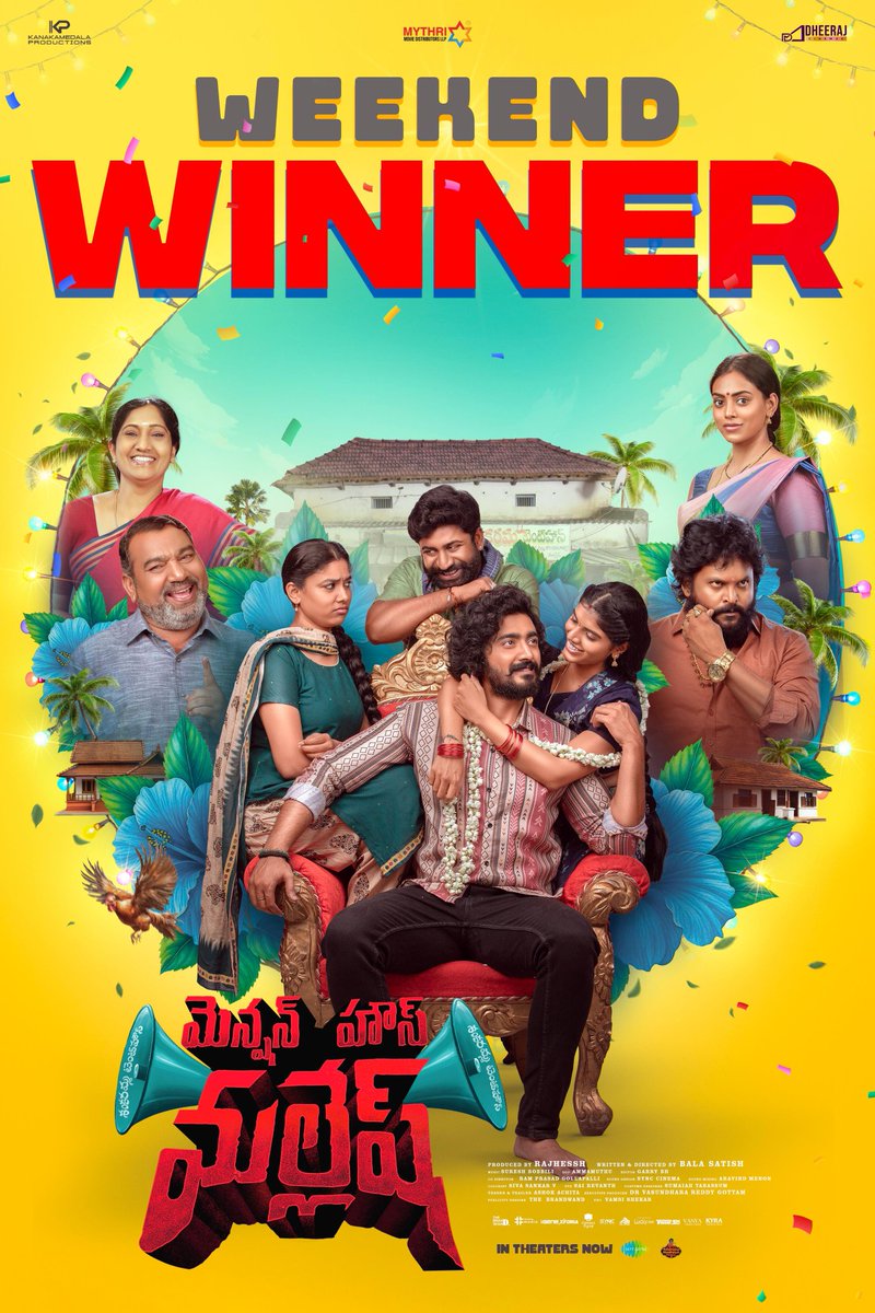 This Weekend Pitch is Clear for - #MansionHouseMallesh 🔥

Small Film - Big Moment 👌