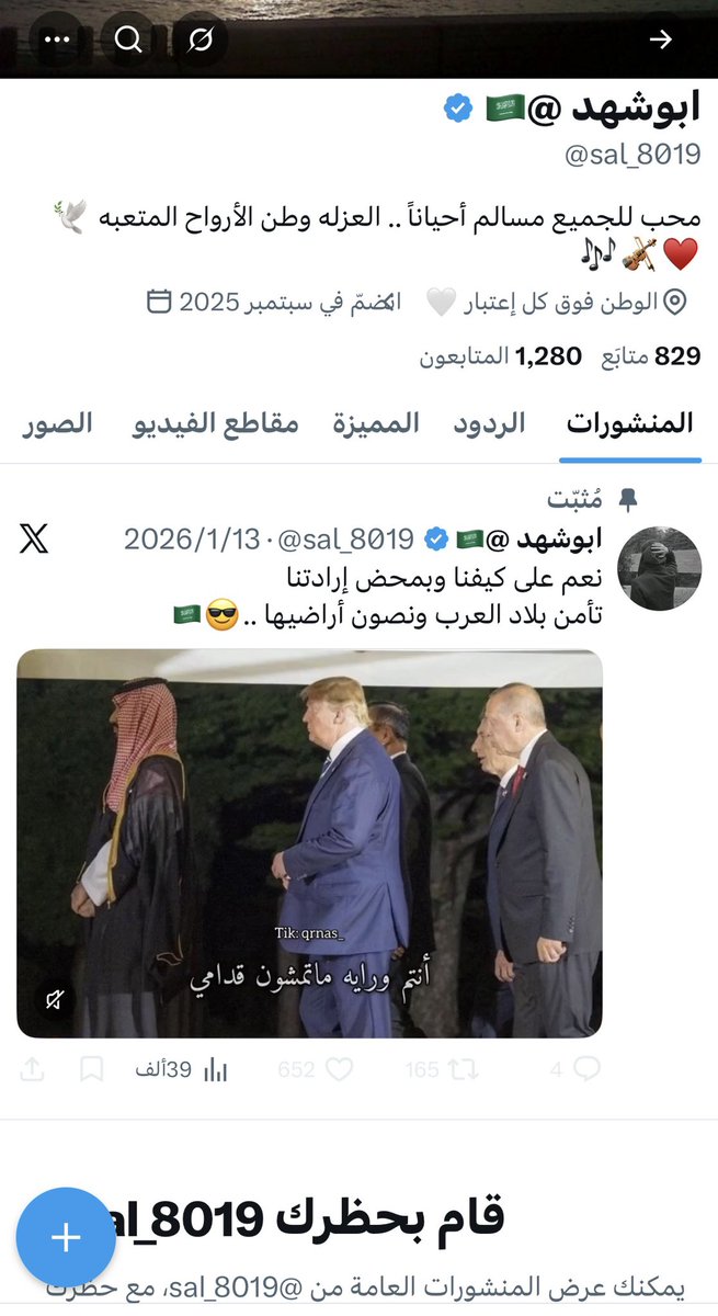 Saa (@soawso221) / Posts / X