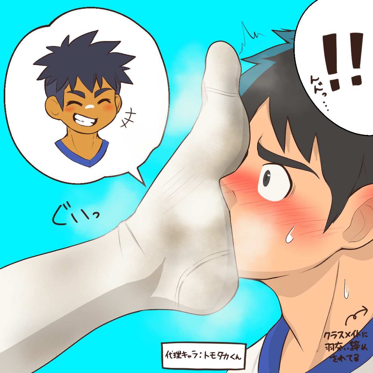 mm_tk_mm's tweet photo. 少年の日の思い出

嗅がせ男子の足利くん(仮名)
いま思えばこれが始まりでした👣 https://t.co/4pQqOaUHsV