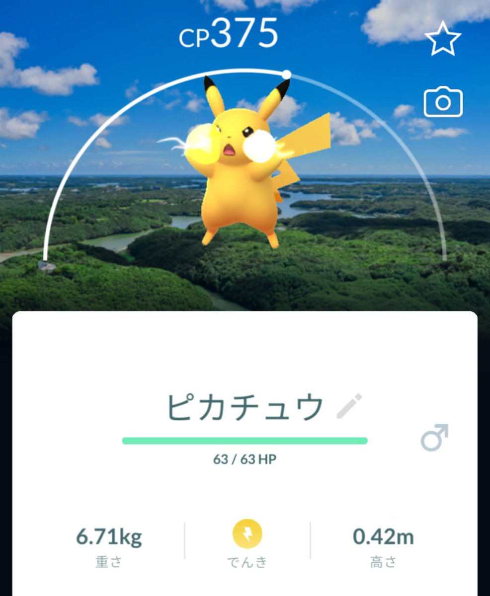 いと tweet media