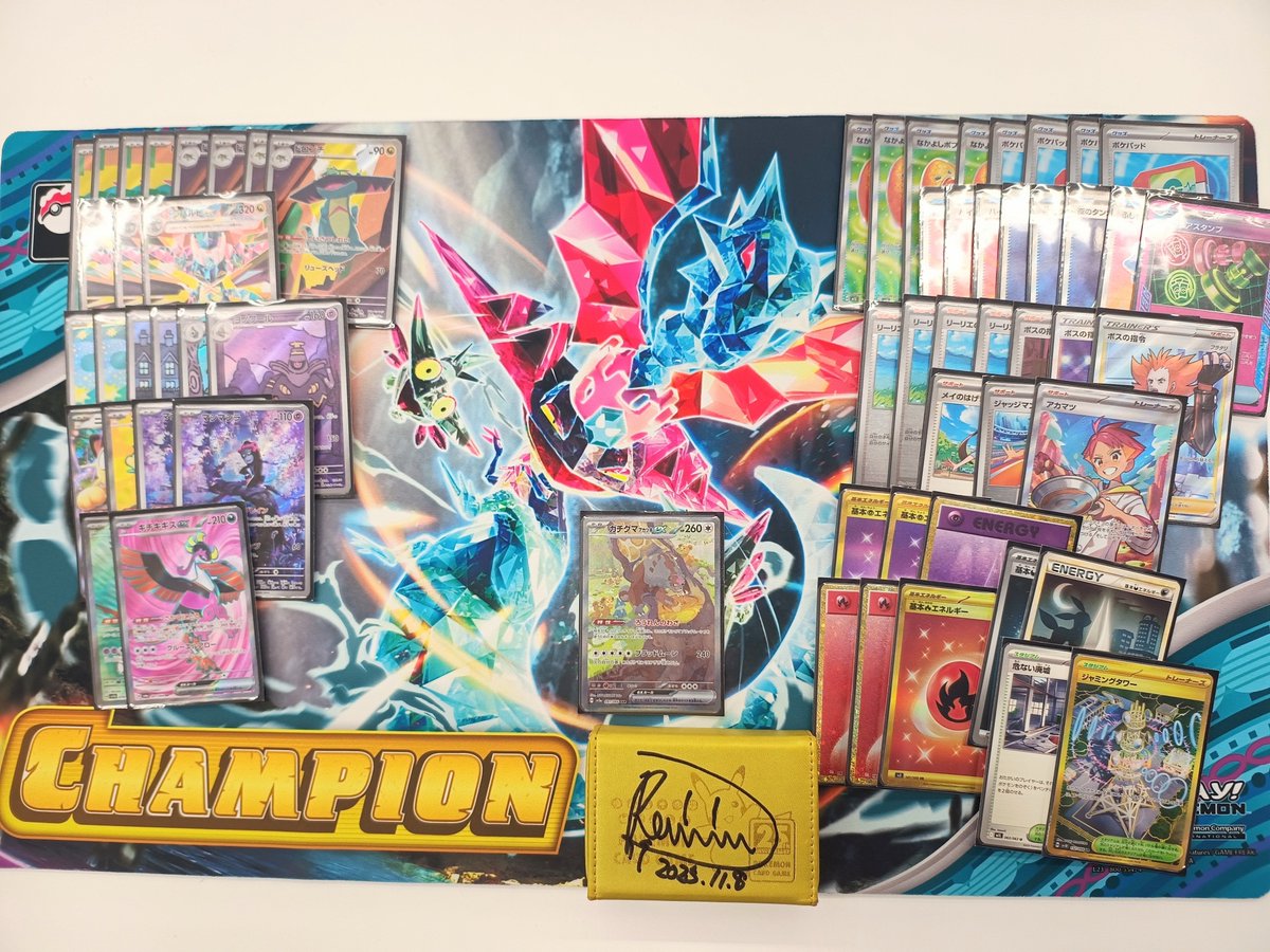 本日18：00開催 【ポケモンカード ジムバトル】 優勝者は👑kiyo👑さん