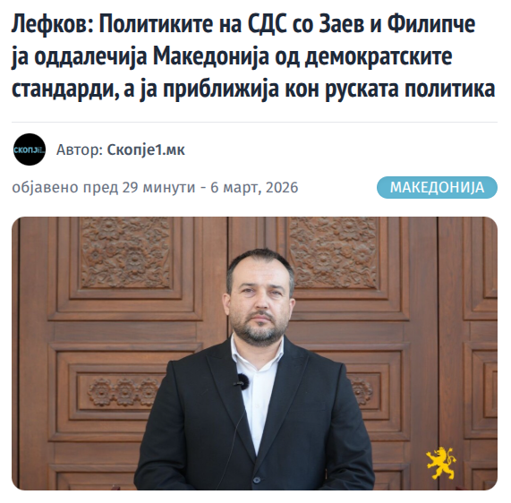 sveste_tese's tweet photo. Замисли ДПМНЕ има лице да зуцне вакво нешто. Тотал антиевропска партија која врие од путлеристи и која има буквално српски шпијун во власта. Да не зборуваме за нивното гласачко тело.

Но, ова е трампова тактика. Постирај секој ден гомна и нека јаде рајата. https://t.co/YE71nbL3S6