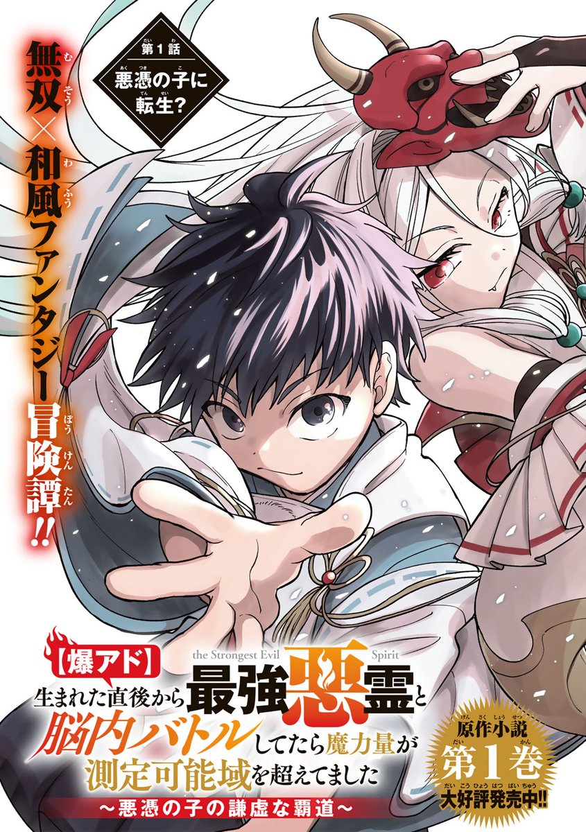 講談社 マガジンポケット(マガポケ)公式 tweet media