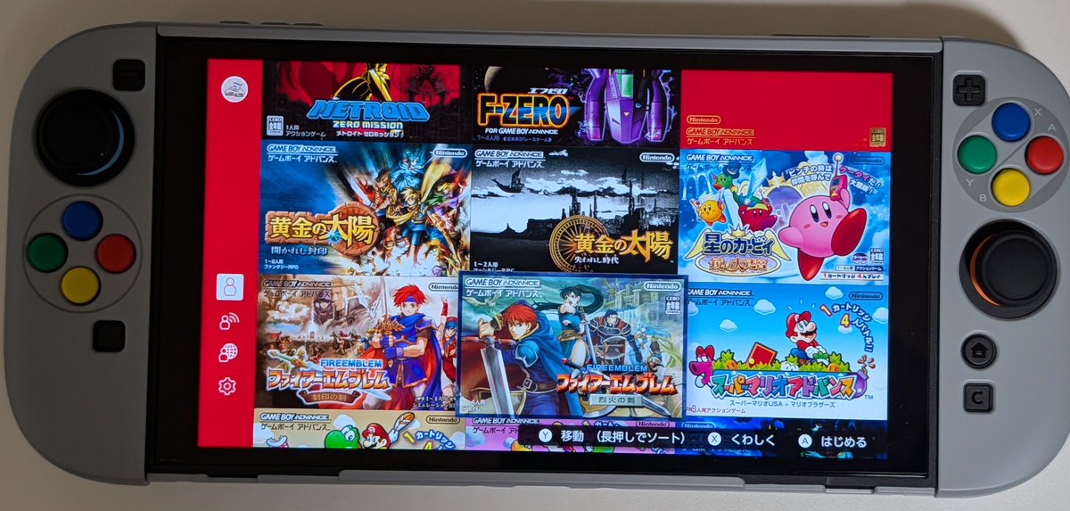 Ｄ-typeレトロゲーム好き tweet media