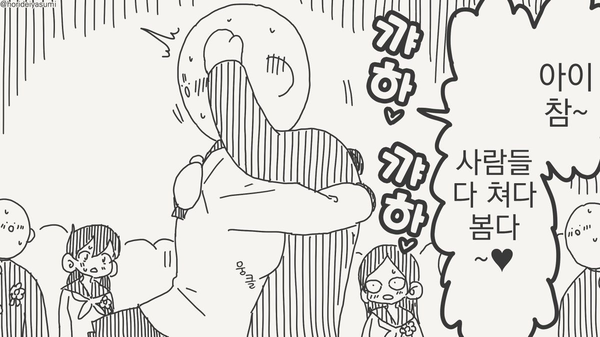 Gustrans🐉🔞日韓翻訳依頼受付中 tweet media