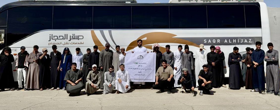 تغطية رحلة العمرة رقم (198) 
الخميس  1447/9/16
للشباب السعوديين
بدعم /وقف الشيخ عودة بن عبدالله العودة رحمه الله وتقبل منه وجزى القائمين عليه خير الجزاء ، تنفيذ / #جمعية_الدعوة_بالبصر
مصرف الراجحي SA24 80000192608010111175