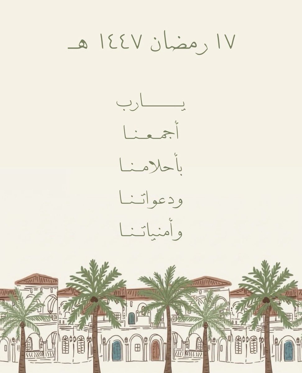 اللهم صلِ وسلم على نبينا محمد