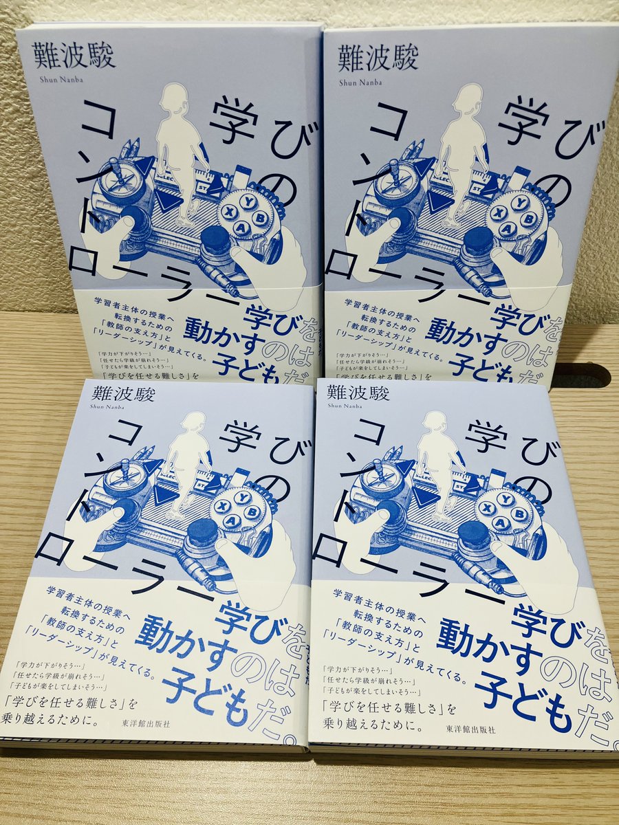 シュン tweet media