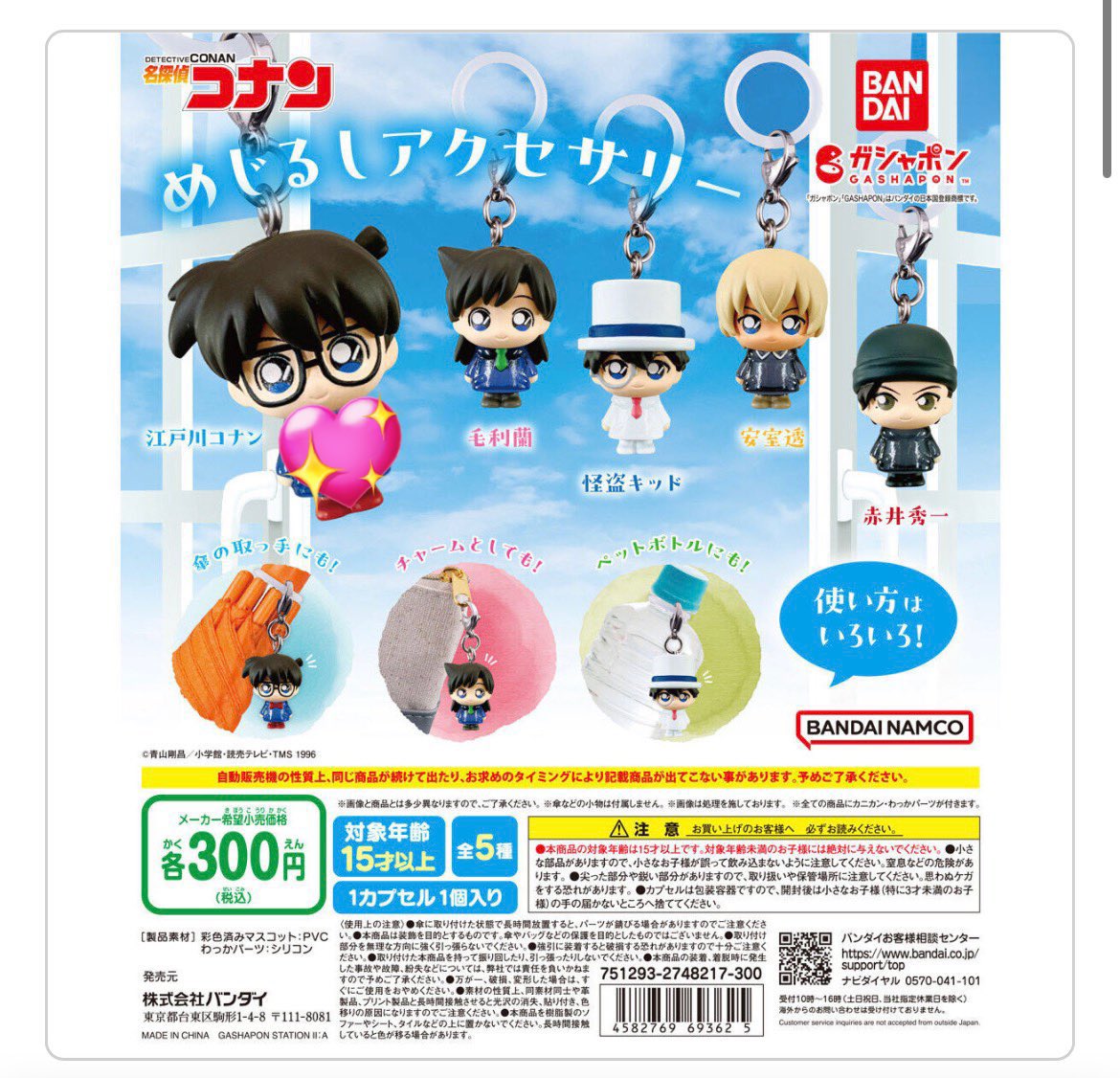 スチ 取引【固ツイ&リトリン必読】 tweet media