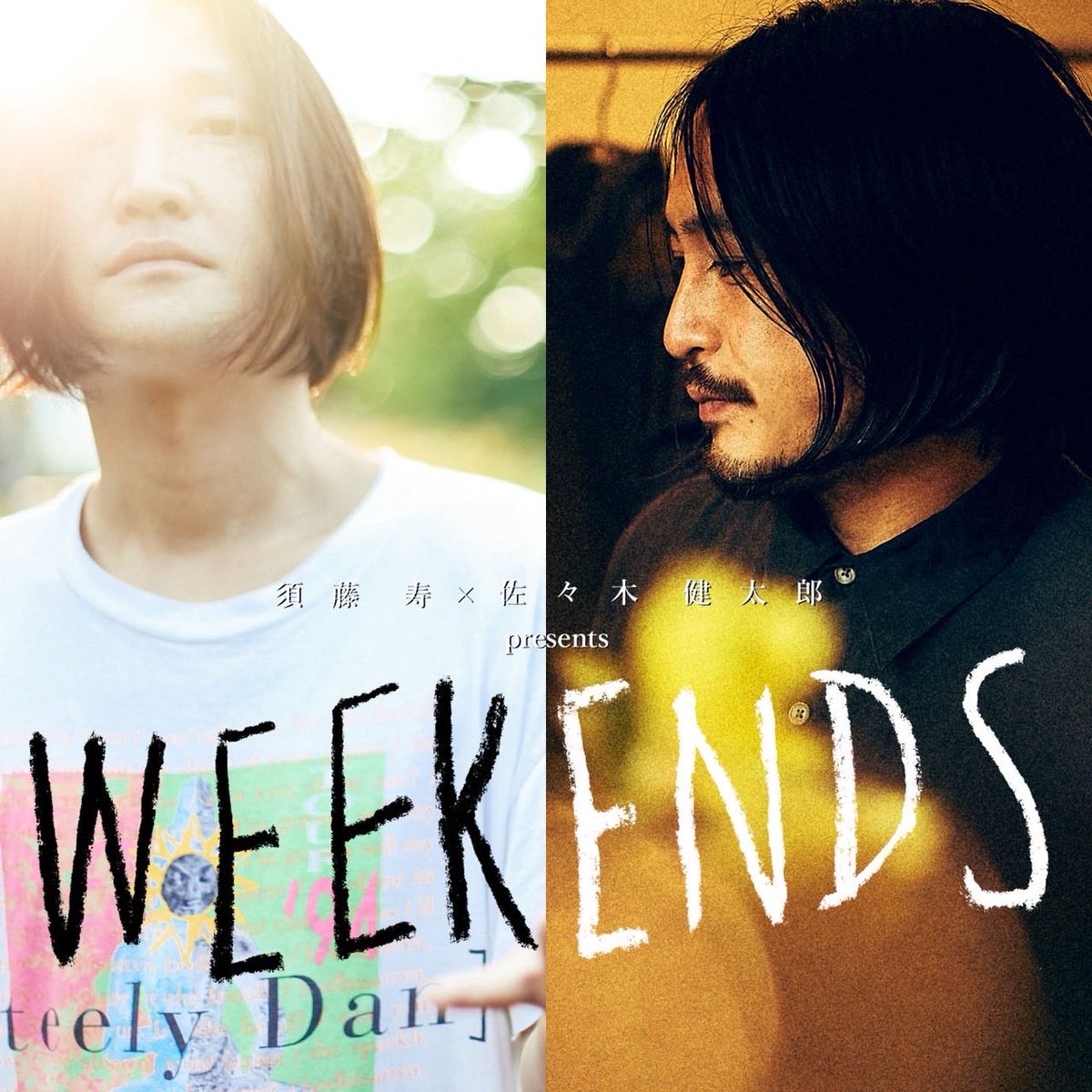 大澤良太朗 【伊那GRAMHOUSE/The Banana Plantations】 tweet media