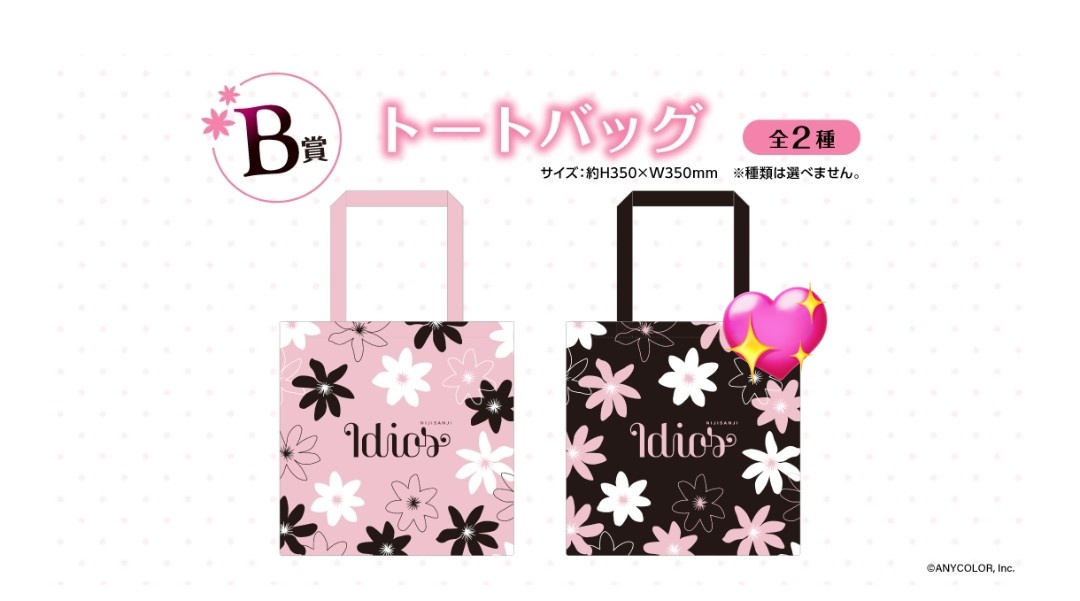 ___tugou____'s tweet photo. にじさんじ くじスクエア Idios くじ 交換 買取 譲渡 クリアファイル 缶バッジ 

譲
画像1.2❤

求 
画像3.4❤
もしくは 定価＋送料

ものによっては個数違い大歓迎です！
難しいかもしれませんがよろしくお願いします！ https://t.co/hiS9NUQNAR