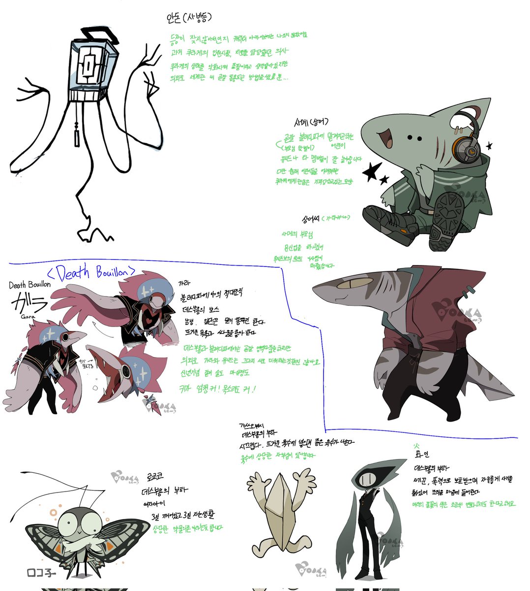 김산고 tweet media