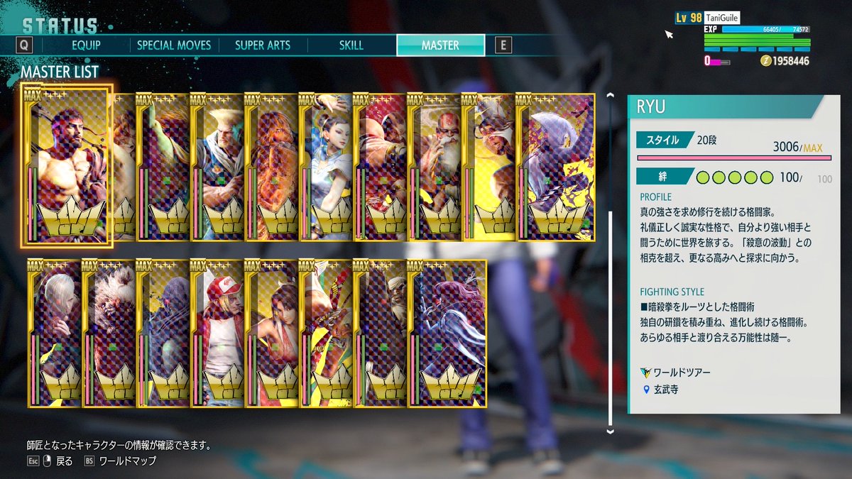 たにガイル／TaniGuile tweet media