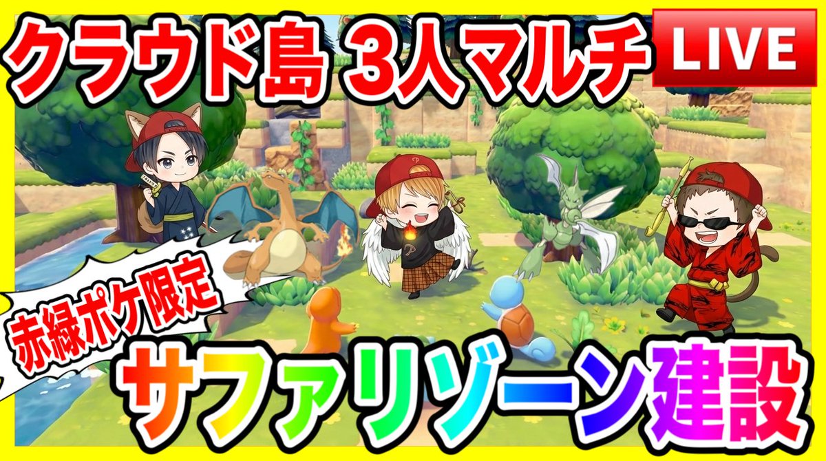 へるP@ファンキーズGAME tweet media