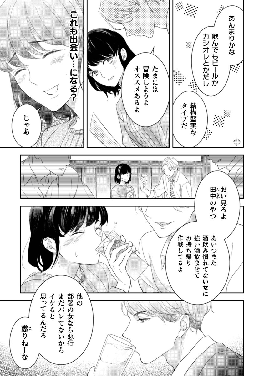 LUNATICS編集室。@漫画家さん募集中 tweet media
