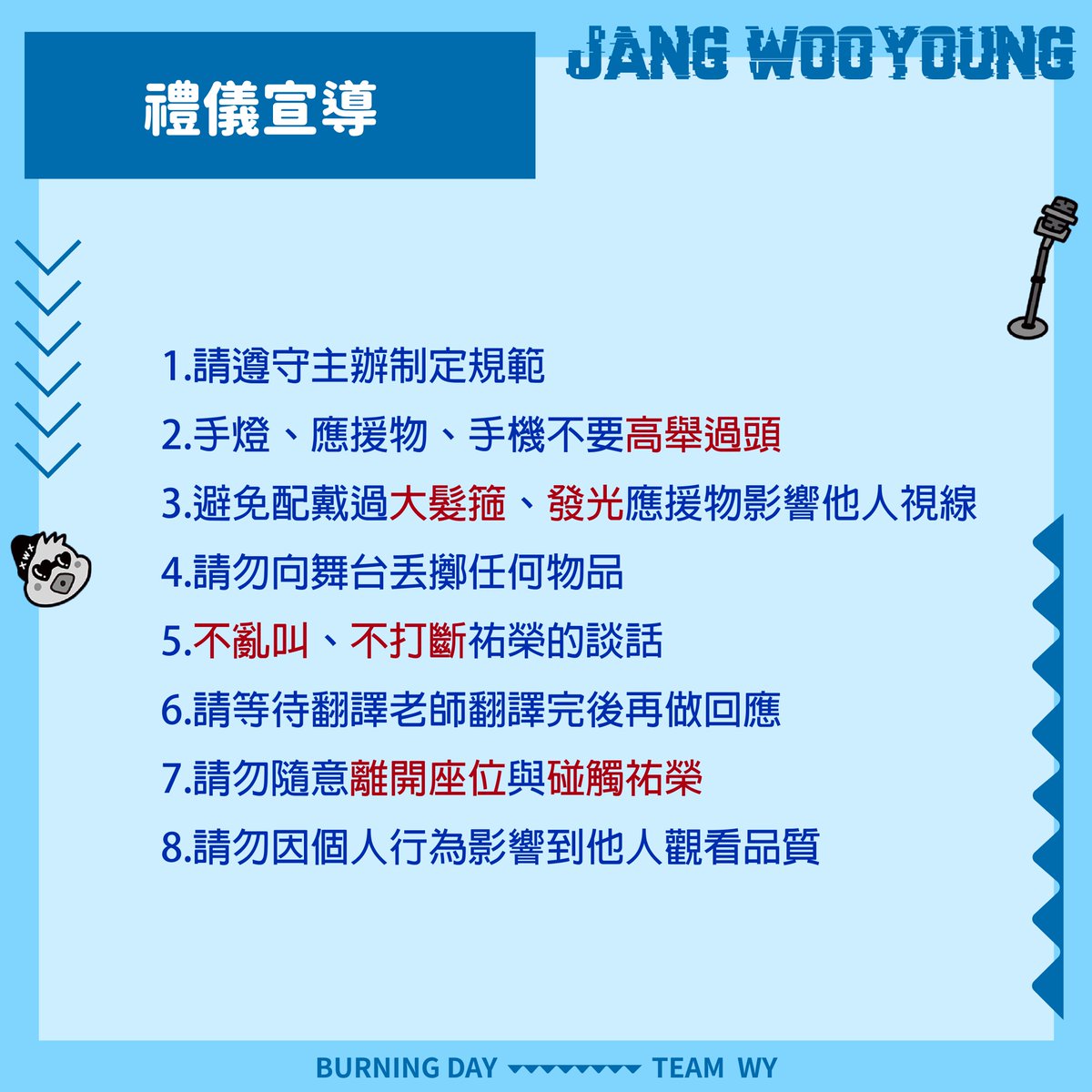 BurningDay2PM tweet media