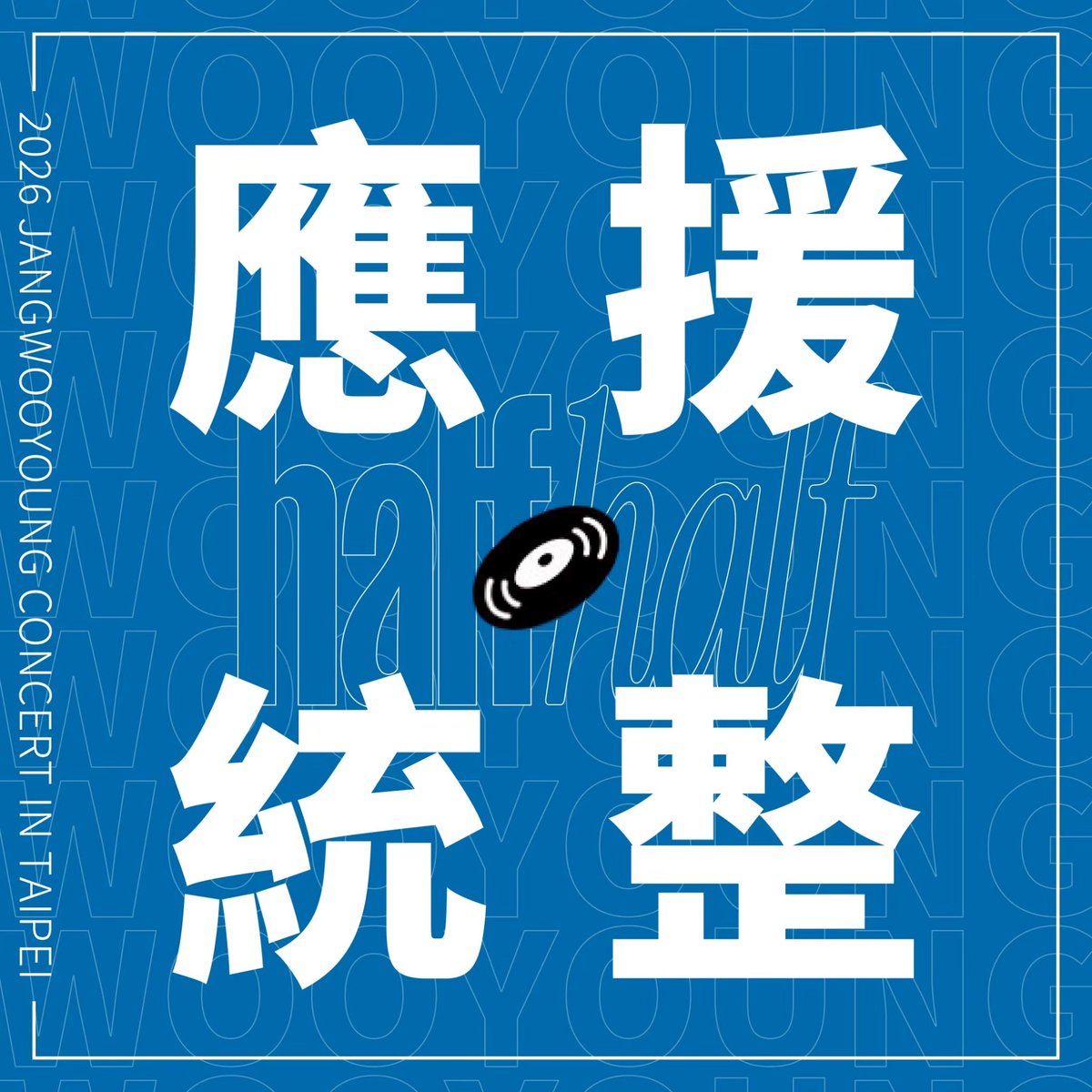 BurningDay2PM tweet media