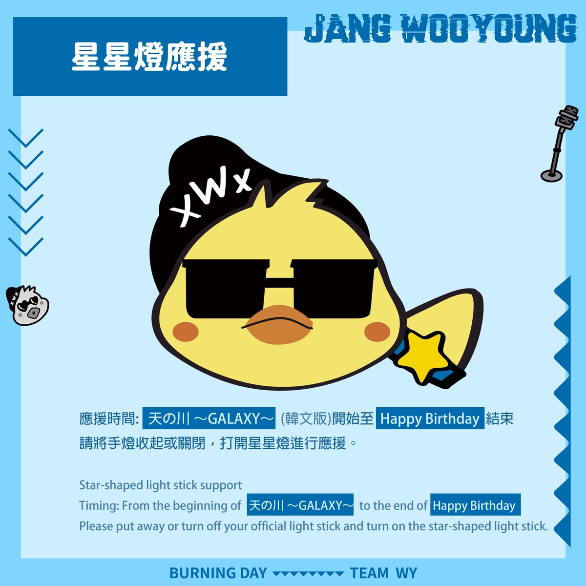 BurningDay2PM tweet media