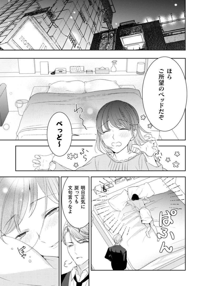 LUNATICS編集室。@漫画家さん募集中 tweet media