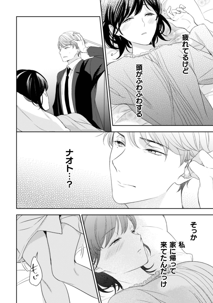 LUNATICS編集室。@漫画家さん募集中 tweet media