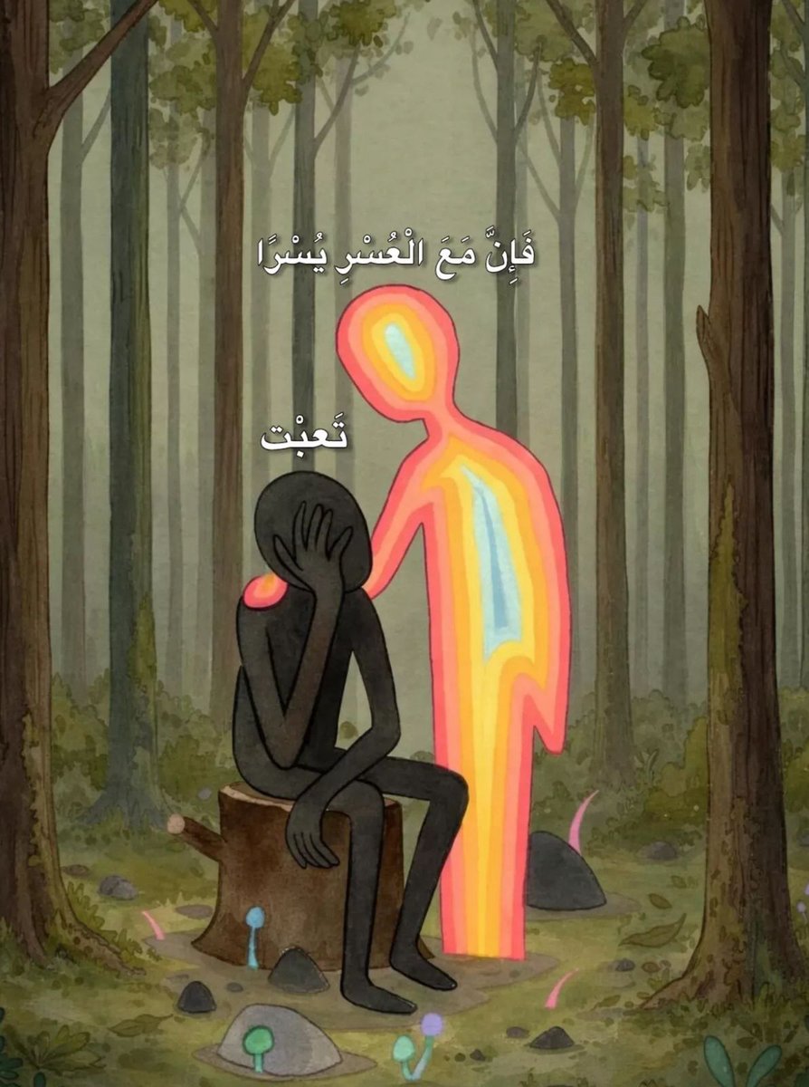 علم ينتفع به (@ile2ss) on Twitter photo 