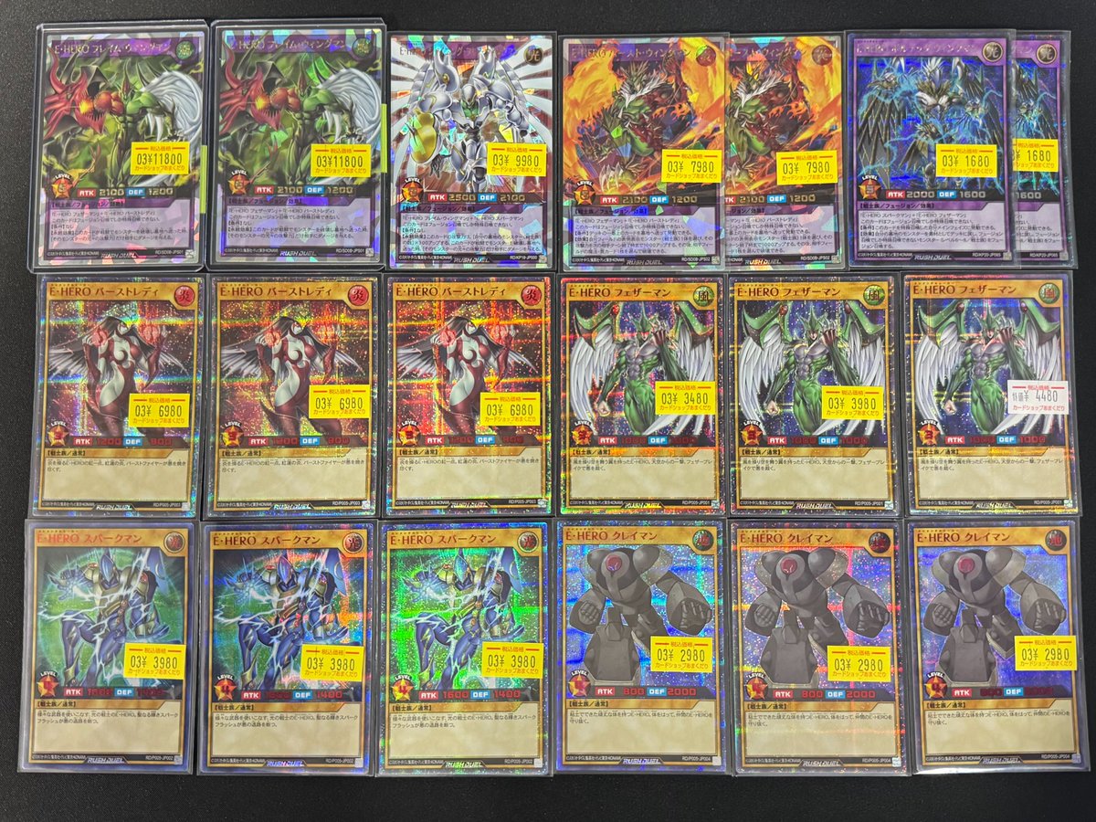 🌍遊戯王ラッシュデュエル 販売情報🌍 HEROのオーバーラッシュレアや