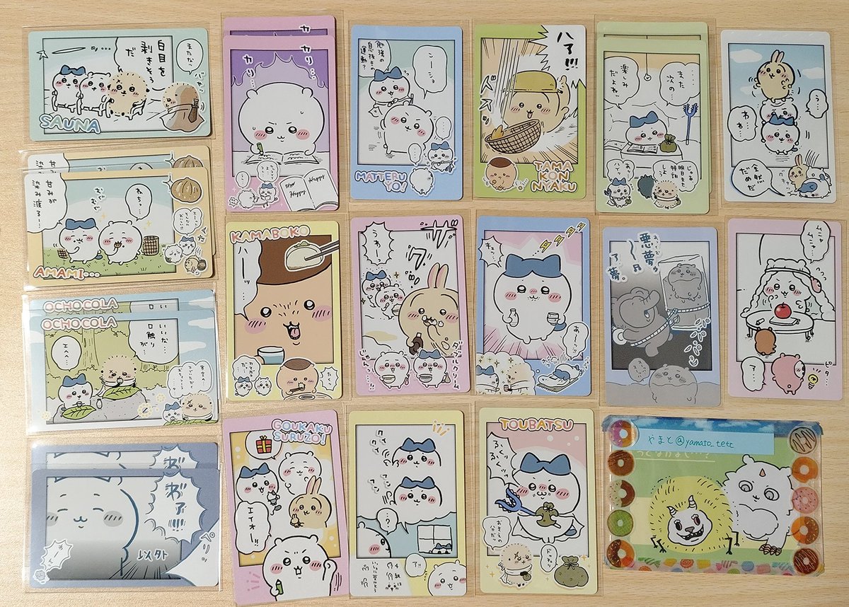 やまと(取引多め) tweet media