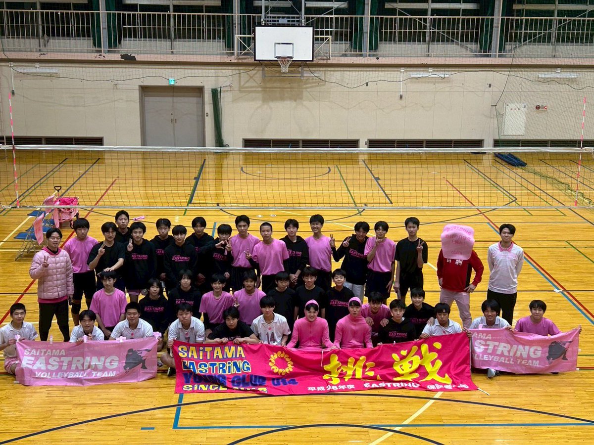 east_ring's tweet photo. 3年生のみなさん、卒業おめでとう㊗️高校のプレーも見に行きますからね！！ハッピーンク🌸もらった記念品で、もっと会場をピンクにしていきます👚 https://t.co/XTTQet7ur5