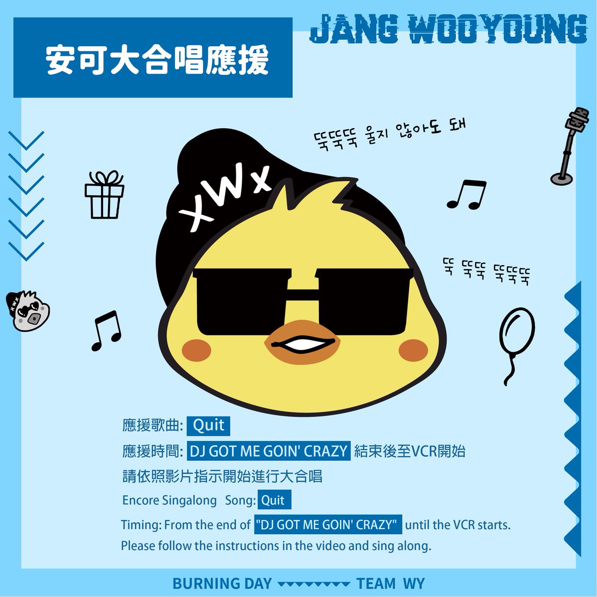 BurningDay2PM tweet media