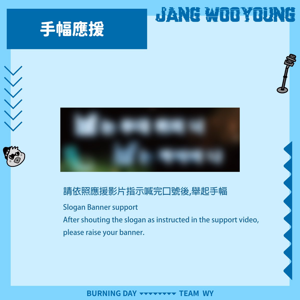 BurningDay2PM tweet media