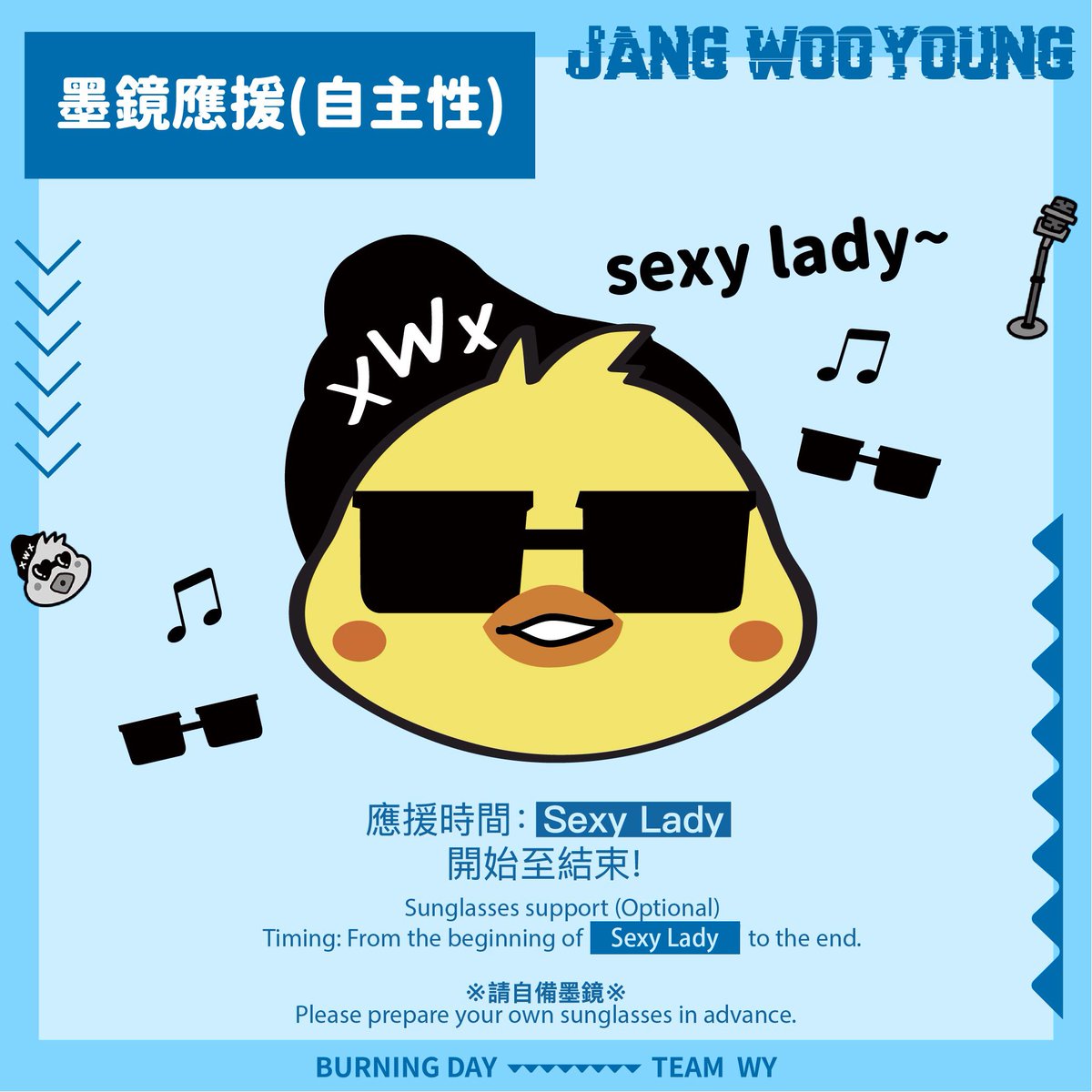 BurningDay2PM tweet media